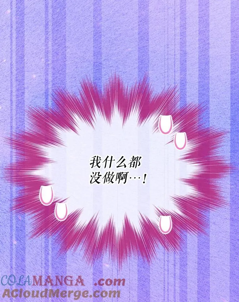 44.灭火 第117页