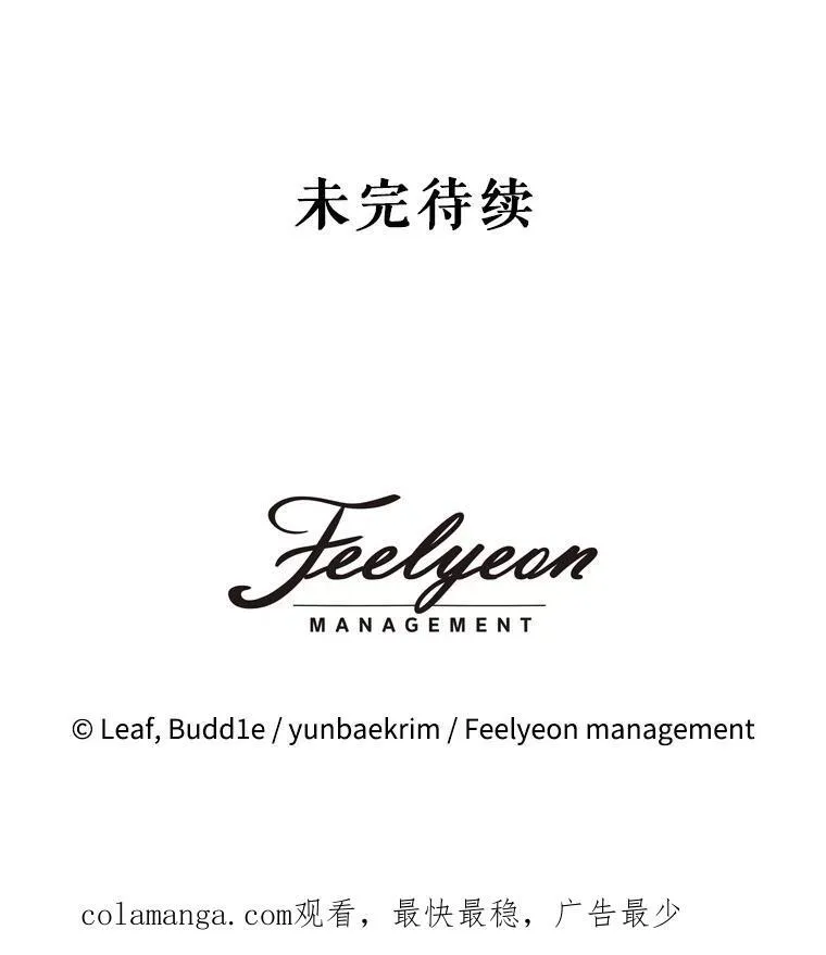 44.灭火 第120页