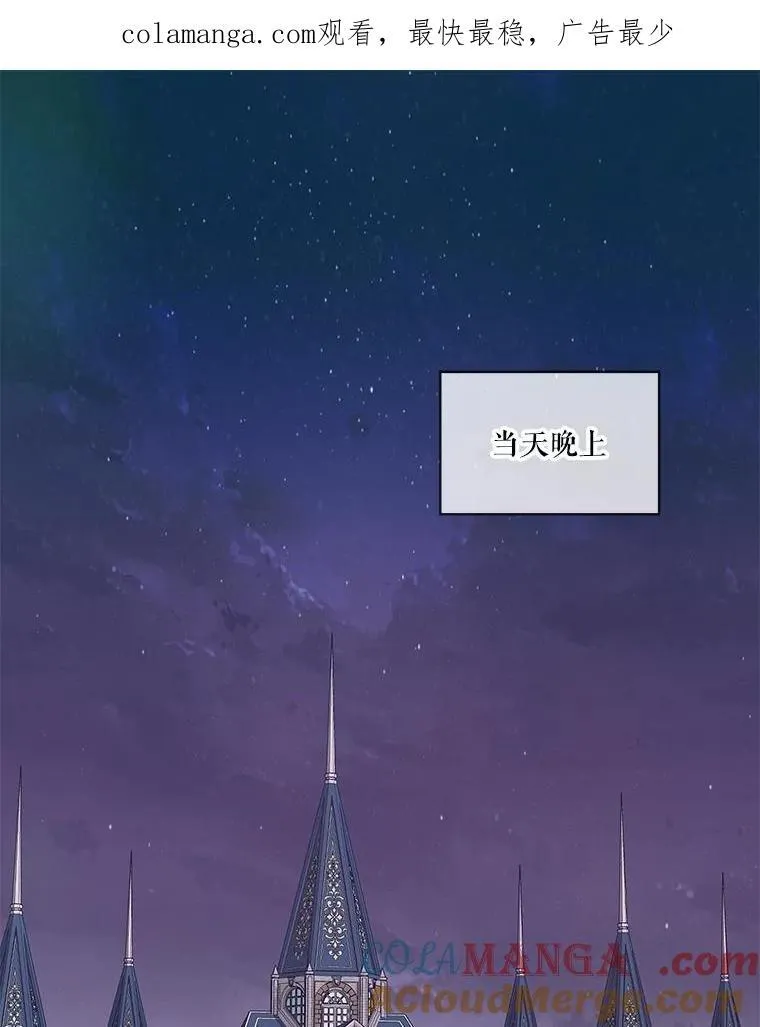 44.灭火 第121页