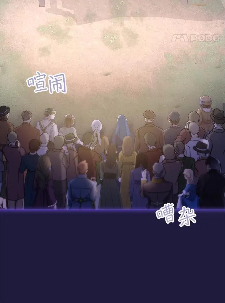 45.归还项链 第14页