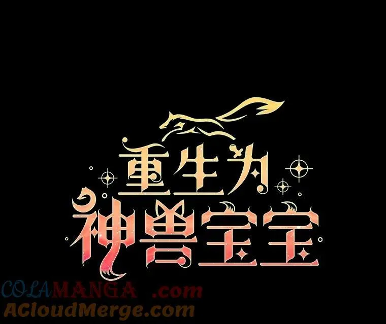 45.归还项链 第37页