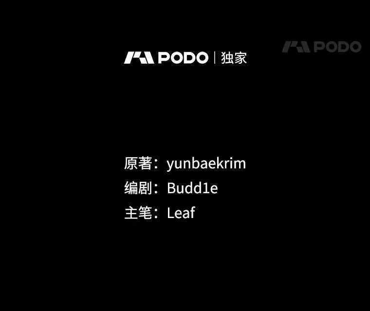 45.归还项链 第38页