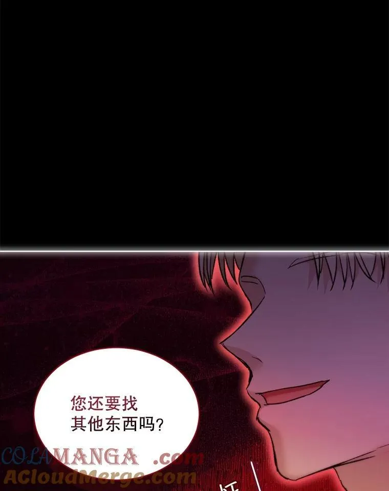45.归还项链 第49页
