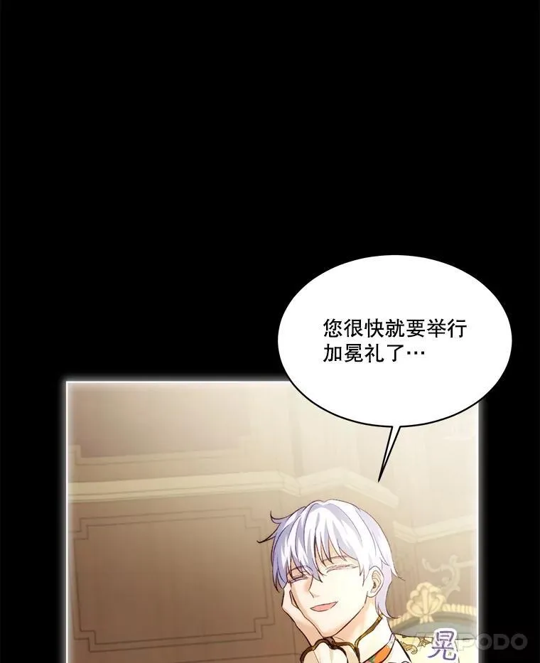 45.归还项链 第55页