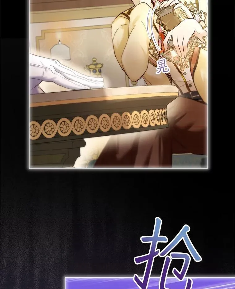 45.归还项链 第56页