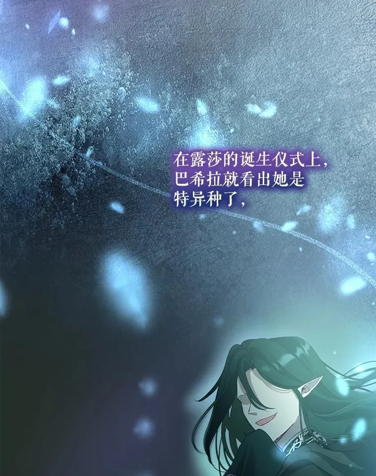 45.归还项链 第74页