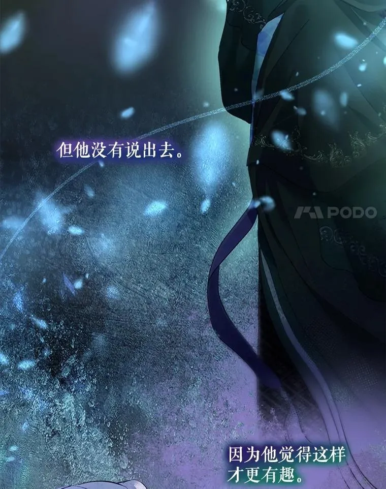 45.归还项链 第75页