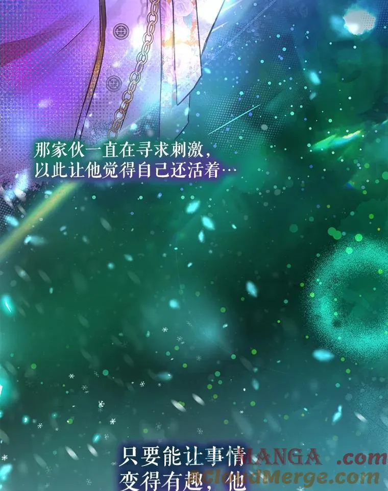 45.归还项链 第77页