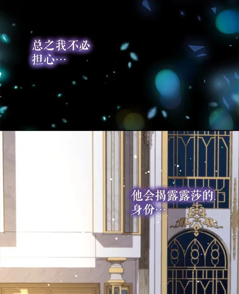 45.归还项链 第79页