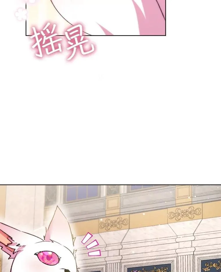 45.归还项链 第83页