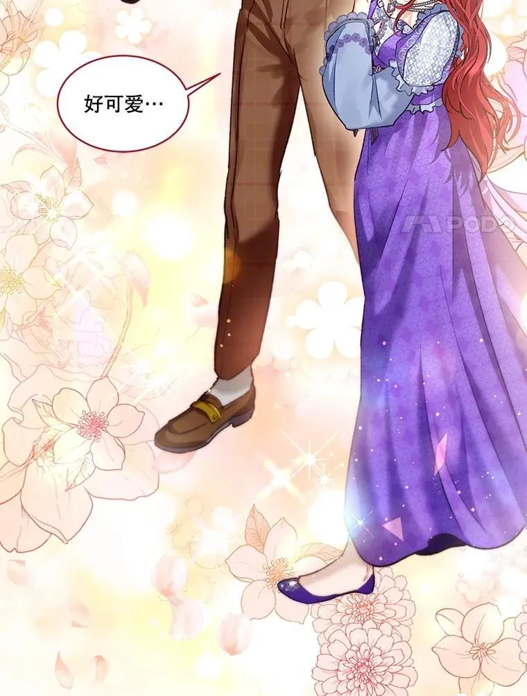 45.归还项链 第99页