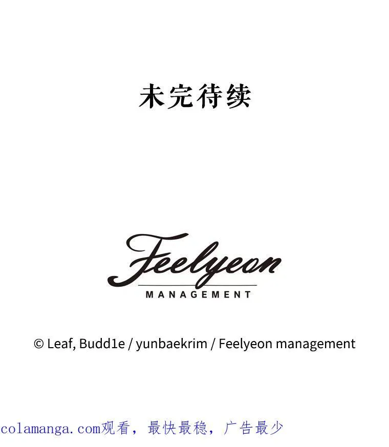 45.归还项链 第107页