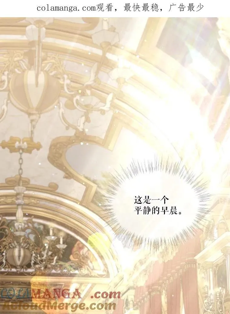 46.商团主 第1页