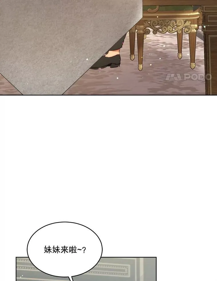 46.商团主 第4页