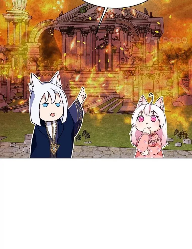 46.商团主 第14页