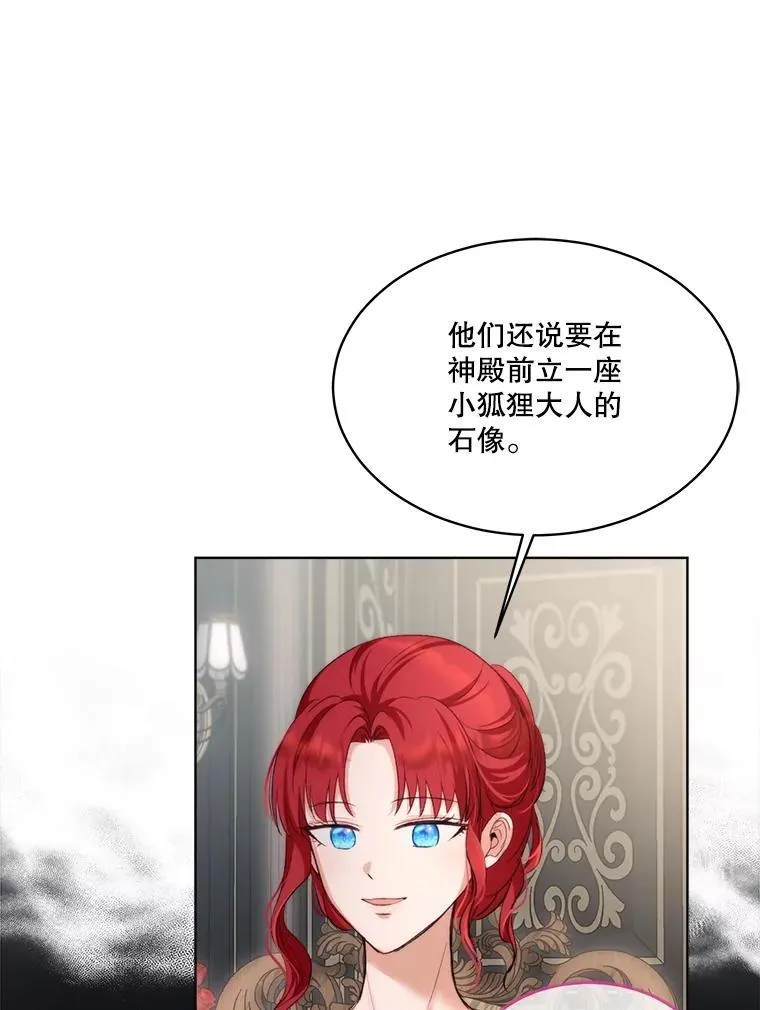 46.商团主 第16页
