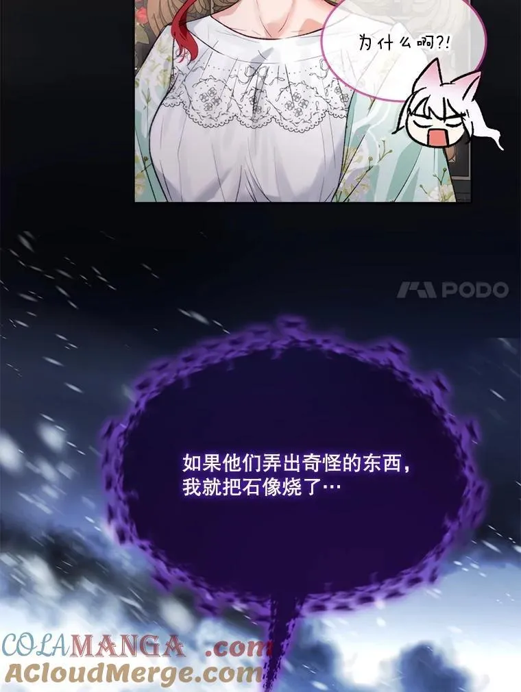 46.商团主 第17页