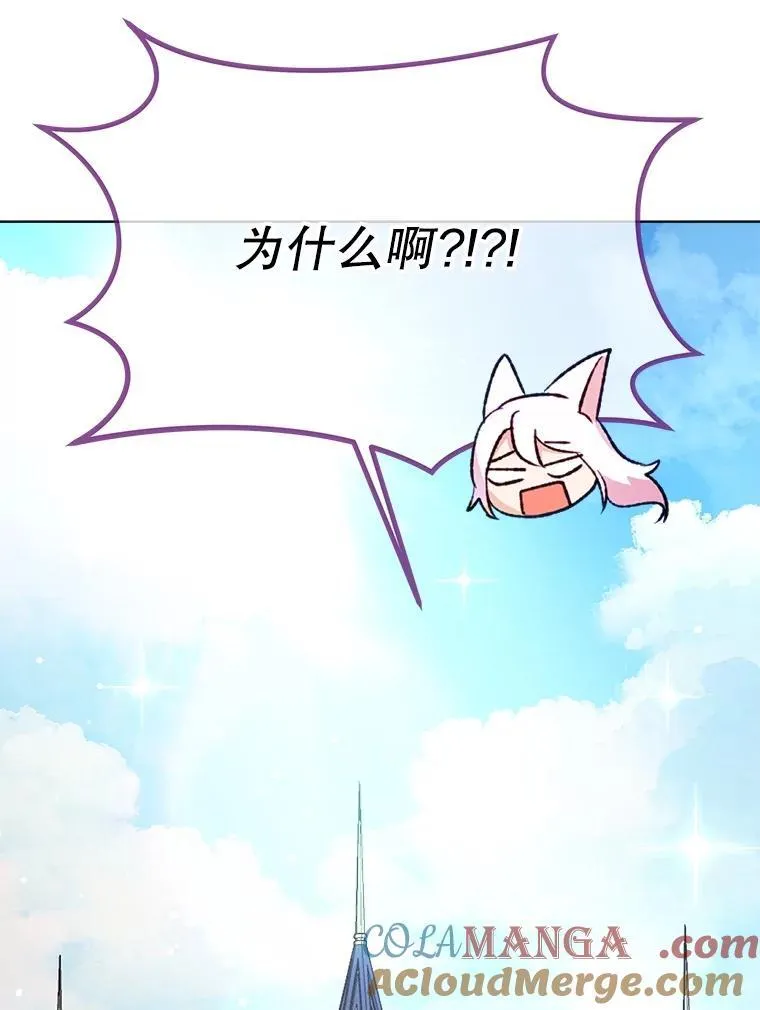 46.商团主 第21页