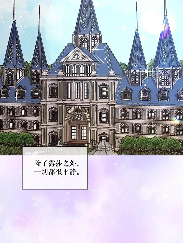 46.商团主 第22页