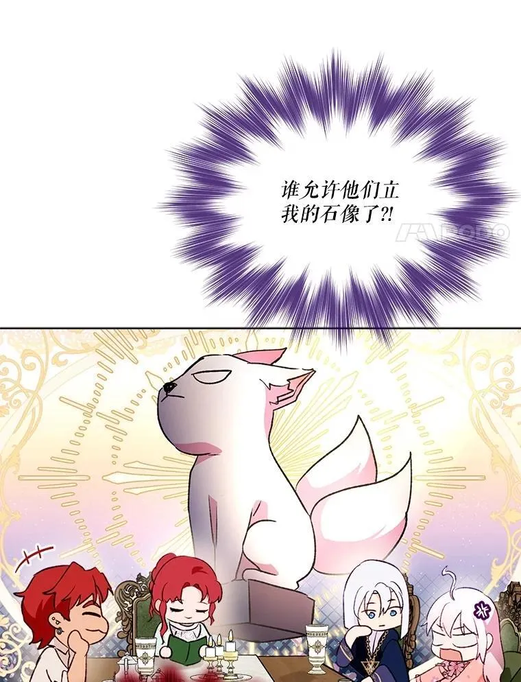 46.商团主 第31页