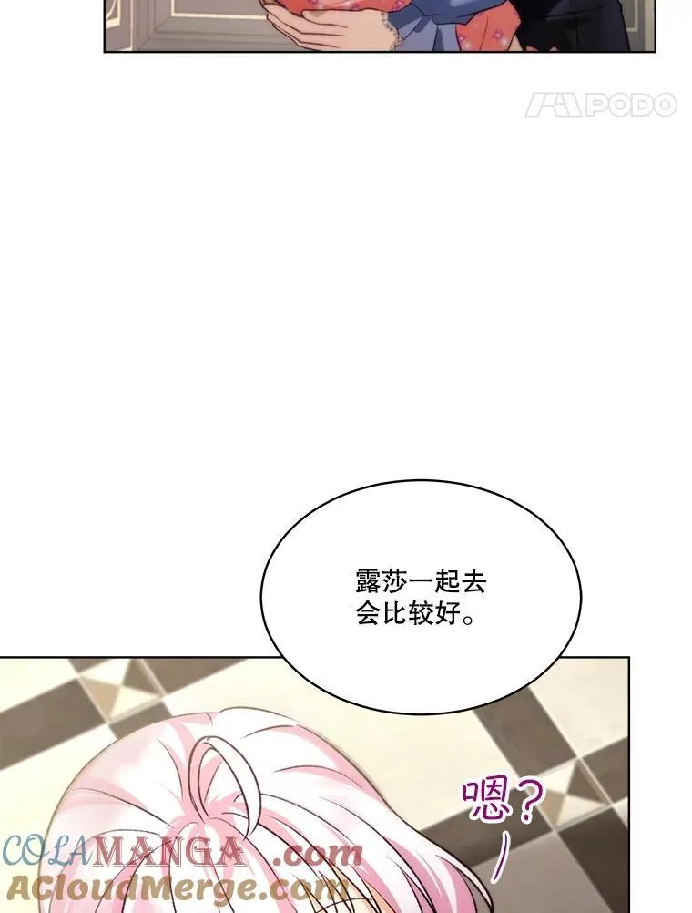 46.商团主 第41页