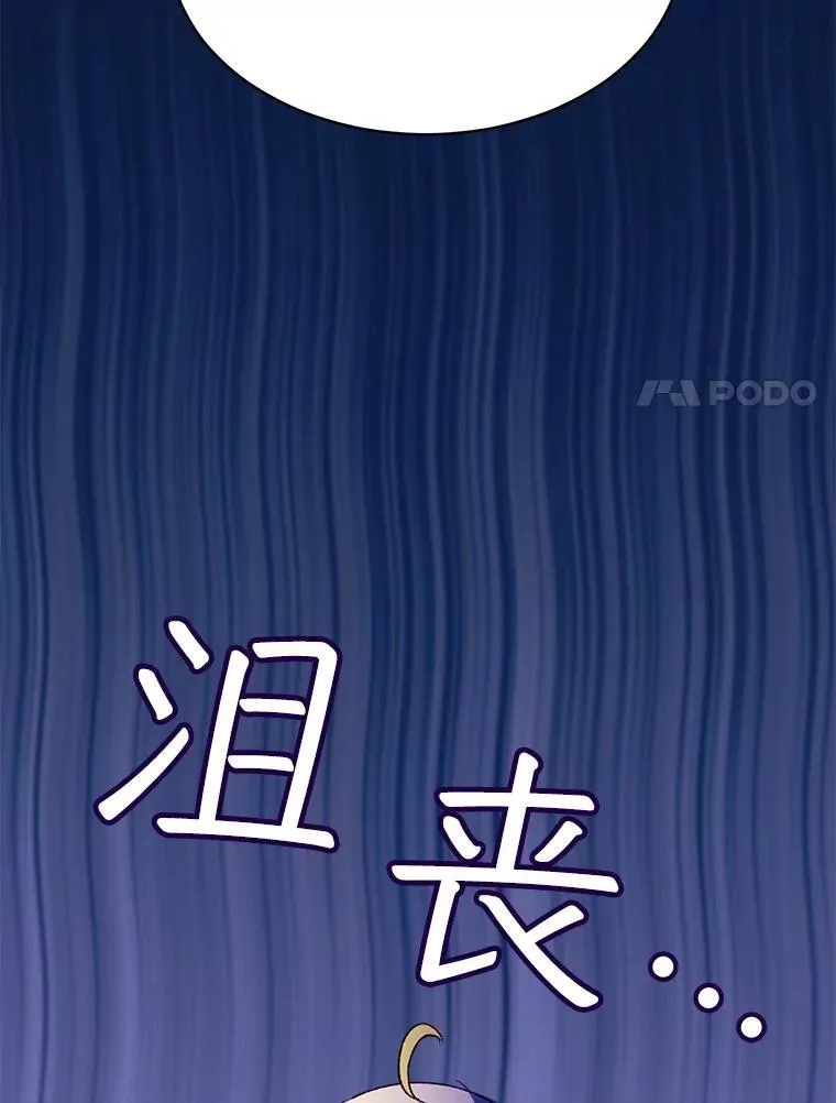 46.商团主 第44页
