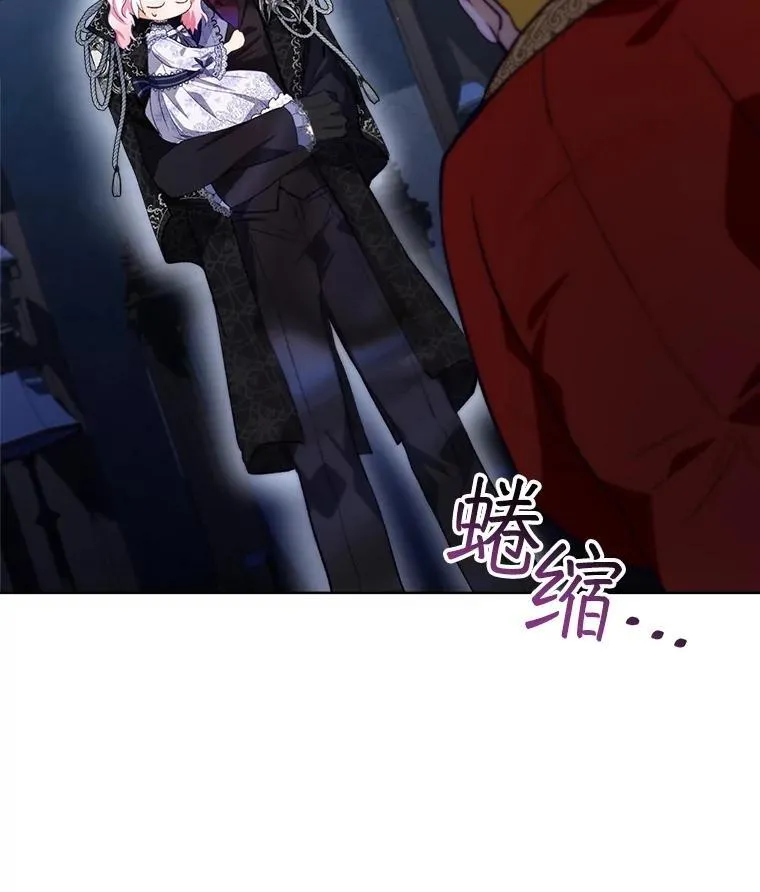 46.商团主 第48页