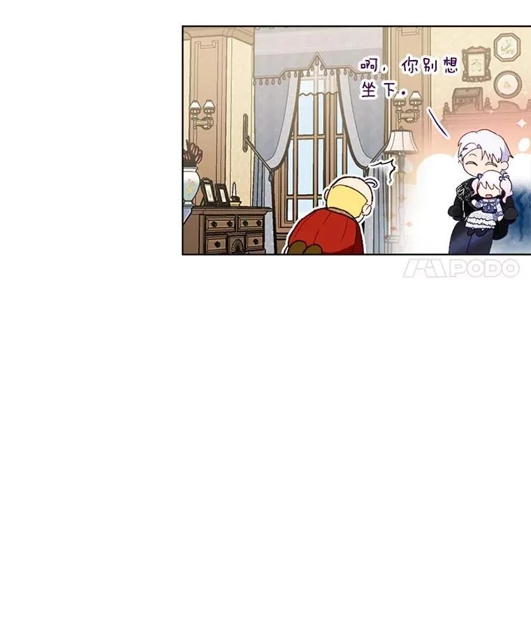 46.商团主 第51页