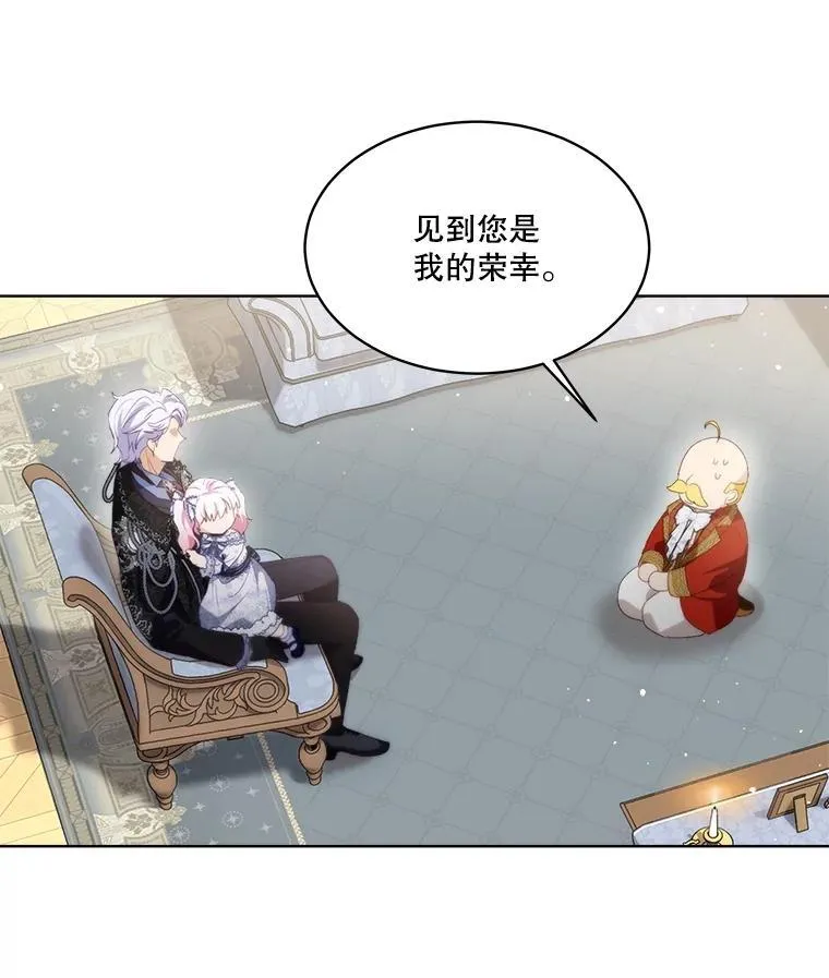 46.商团主 第52页