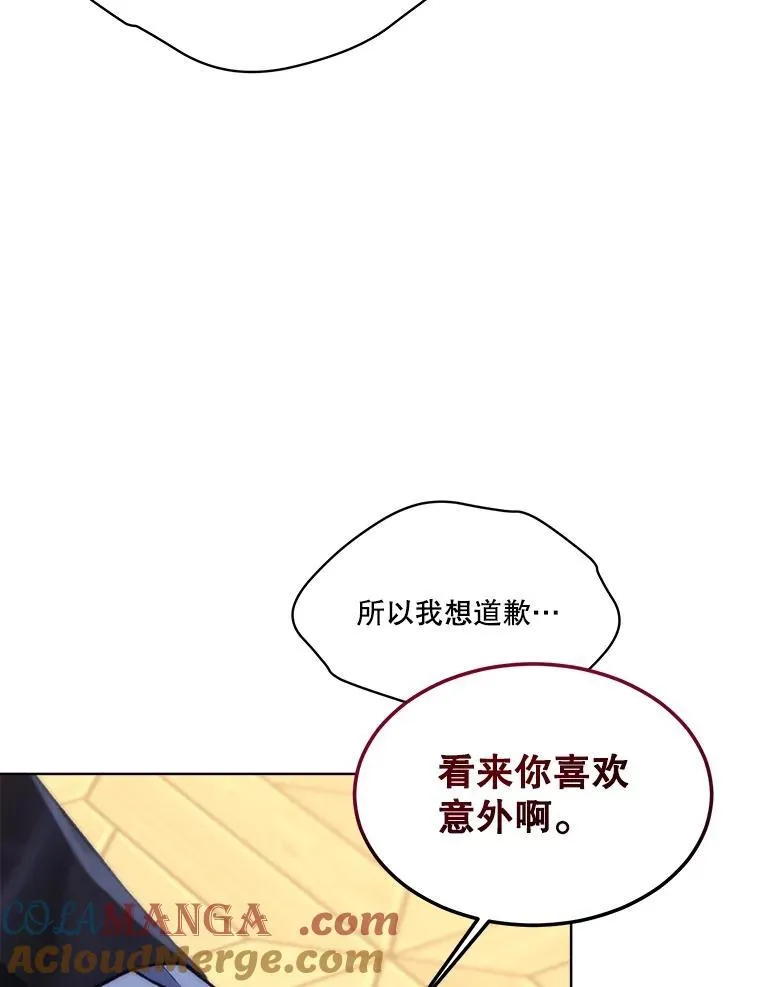 46.商团主 第57页