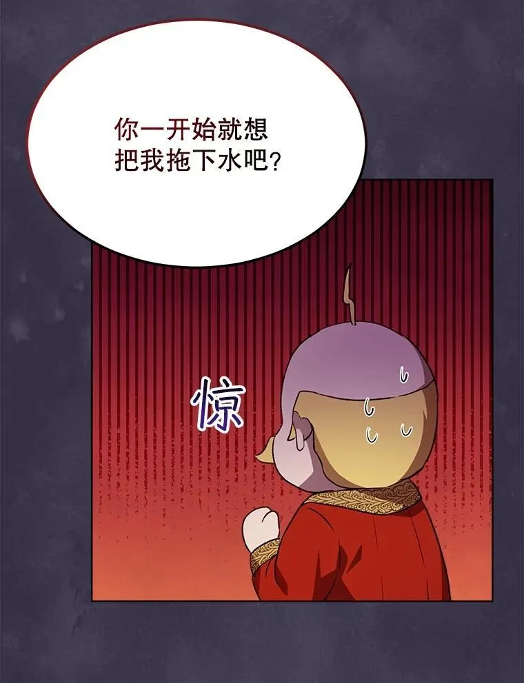 46.商团主 第59页