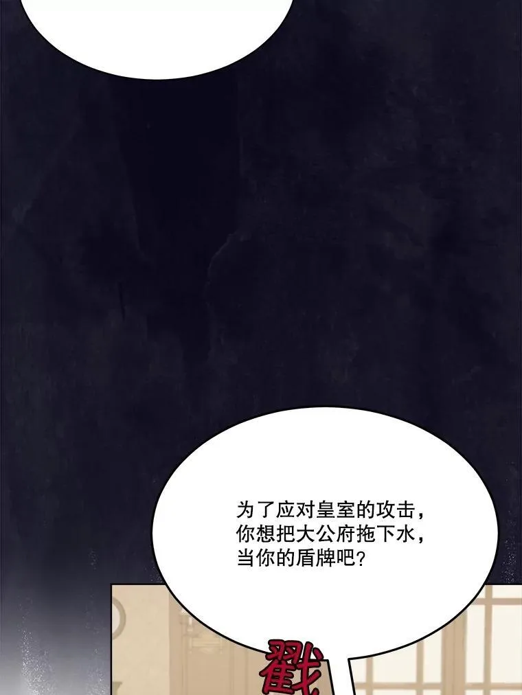 46.商团主 第62页