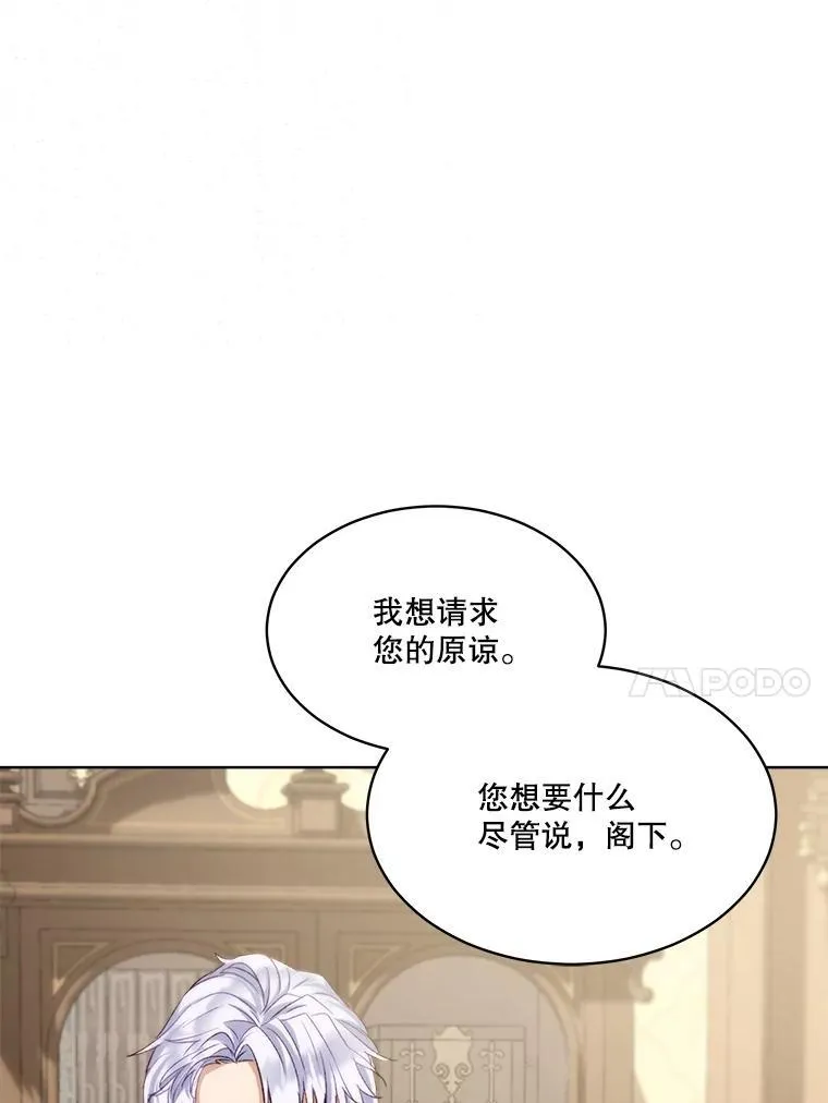46.商团主 第64页