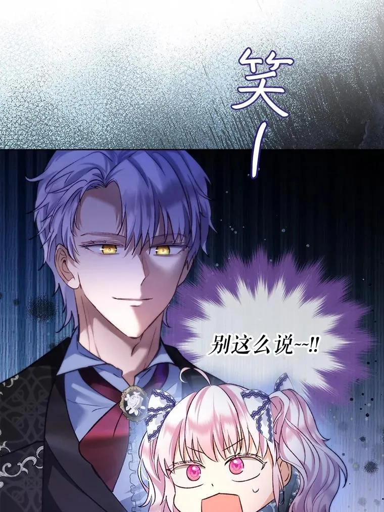 46.商团主 第66页