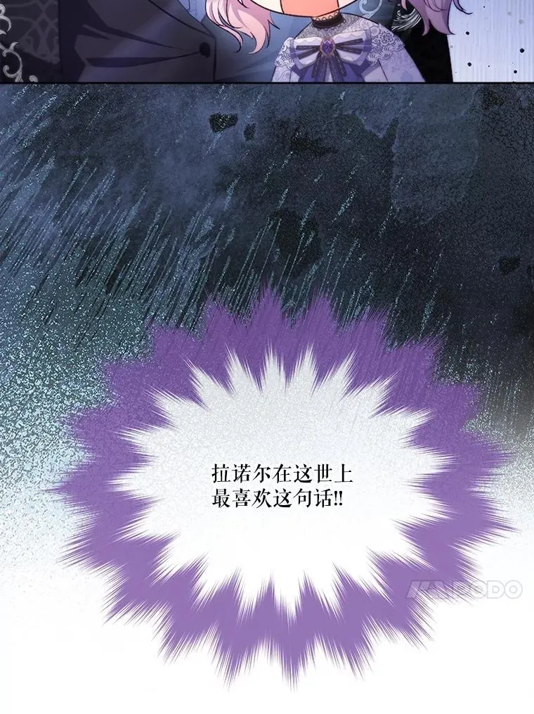 46.商团主 第67页