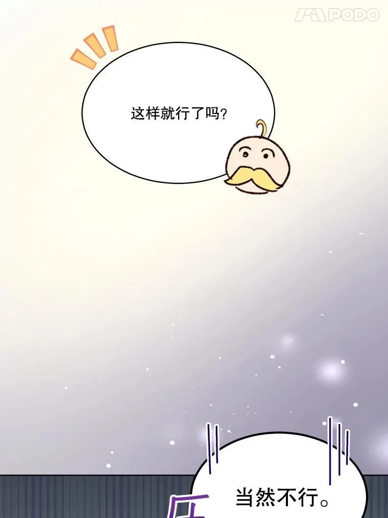 46.商团主 第71页