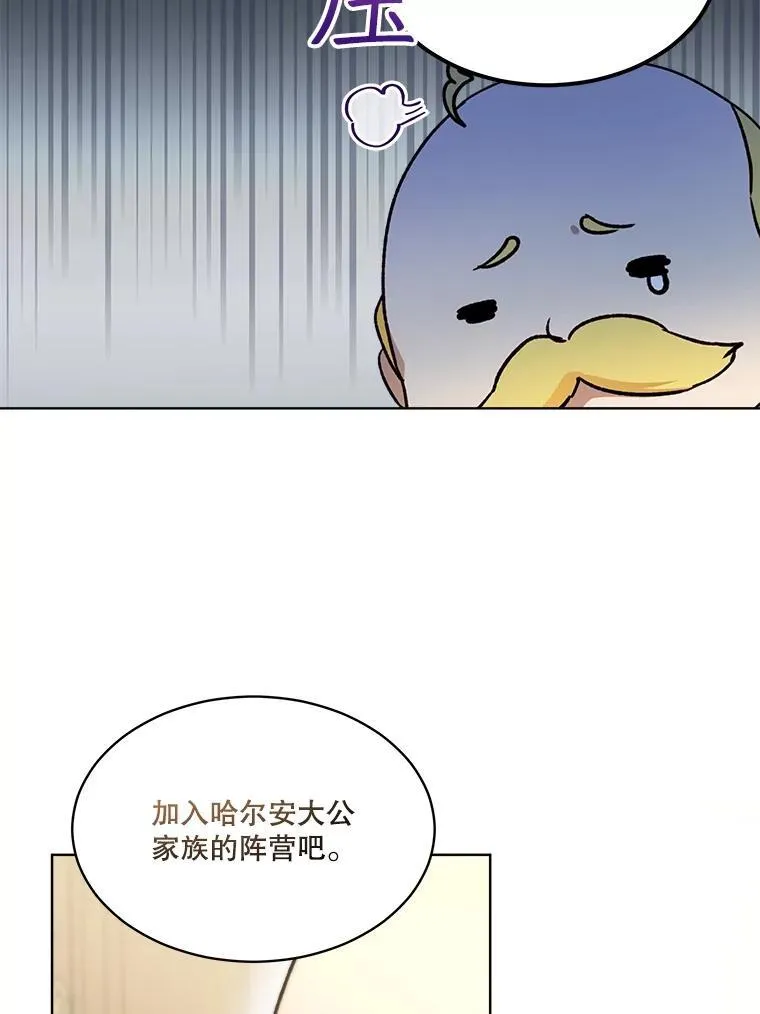 46.商团主 第72页