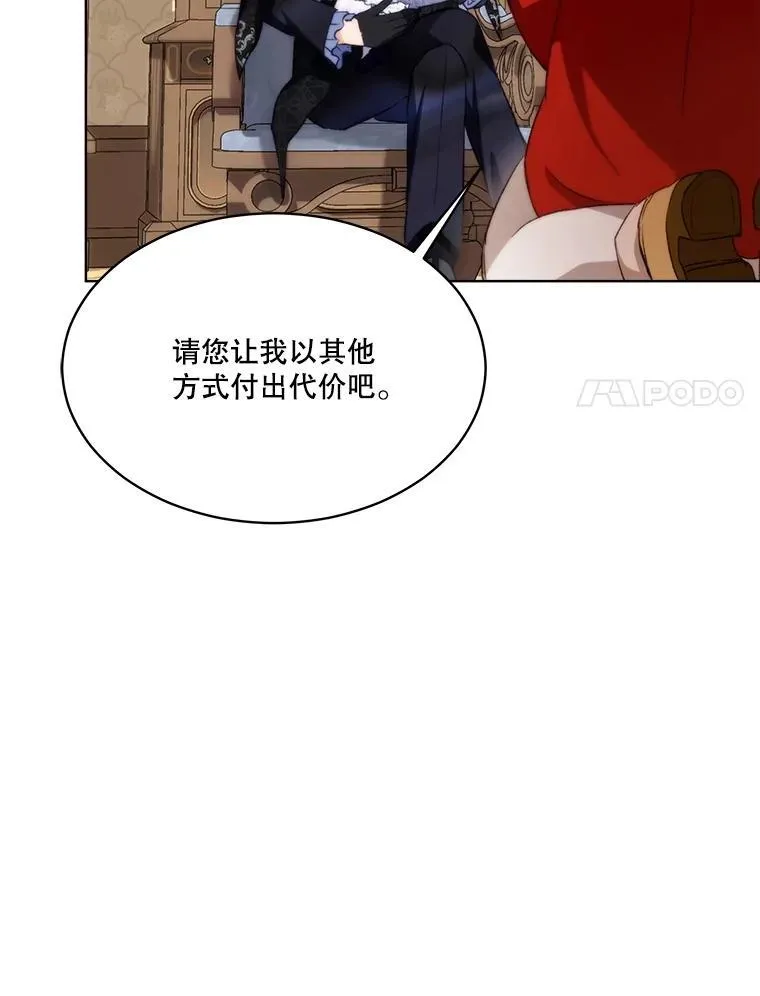 46.商团主 第84页