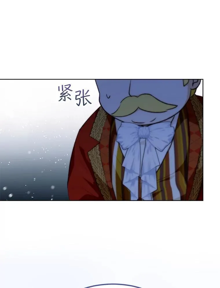 46.商团主 第88页