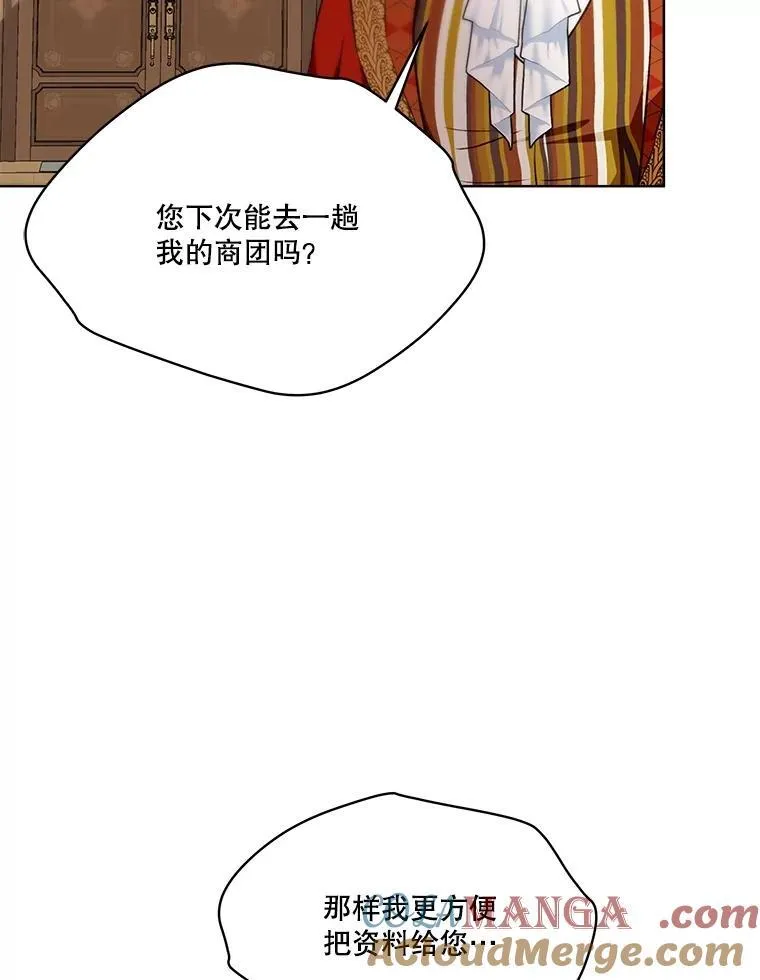 46.商团主 第93页