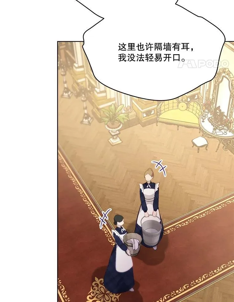 46.商团主 第94页