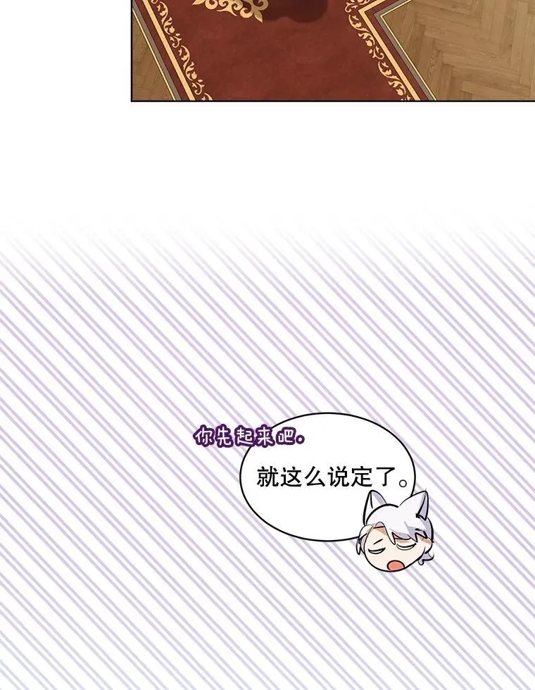 46.商团主 第95页