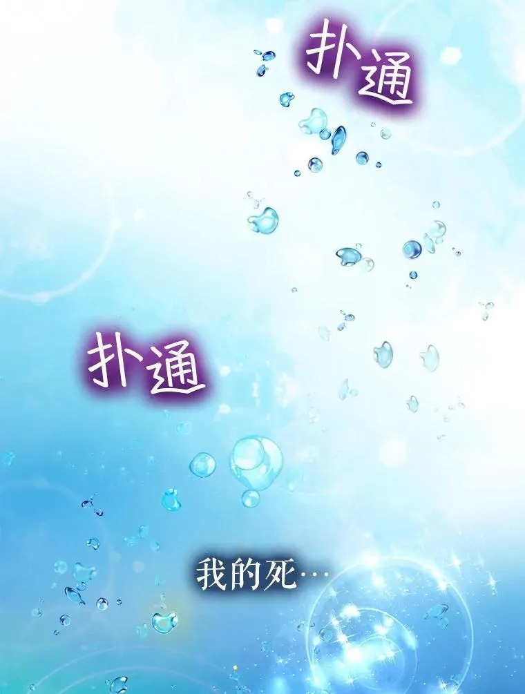 46.商团主 第98页