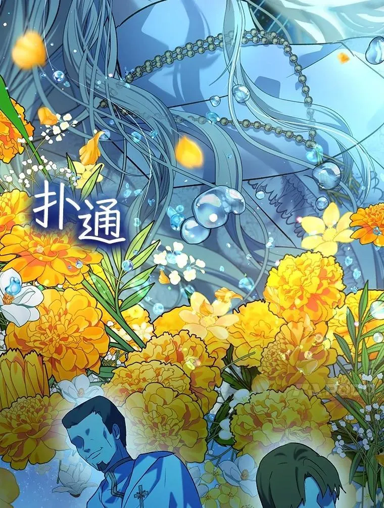 46.商团主 第100页