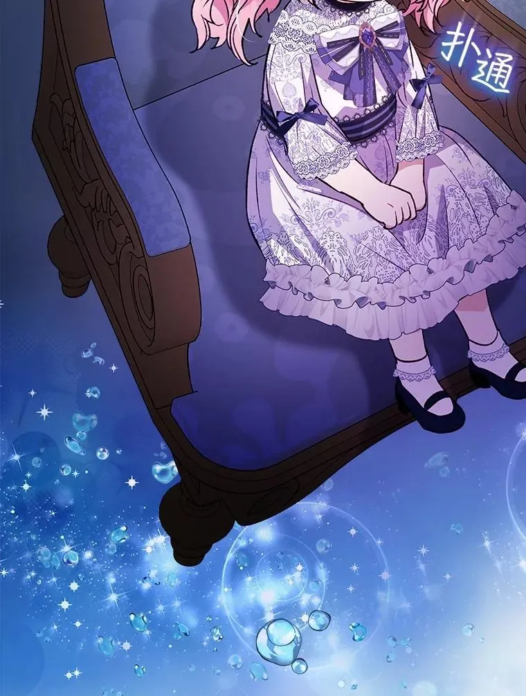 46.商团主 第102页