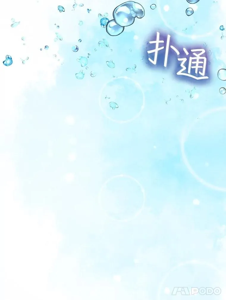 46.商团主 第104页
