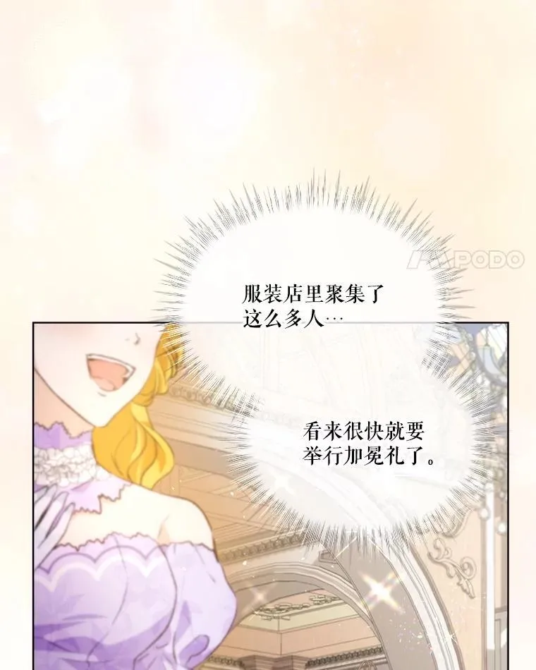 47.双尾银狐 第4页