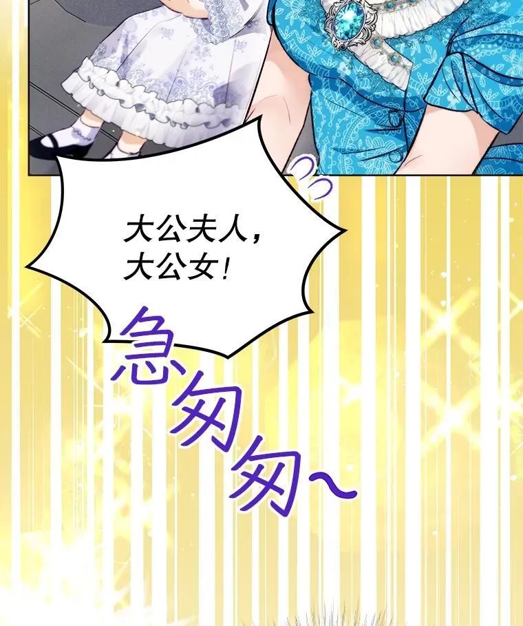 47.双尾银狐 第10页