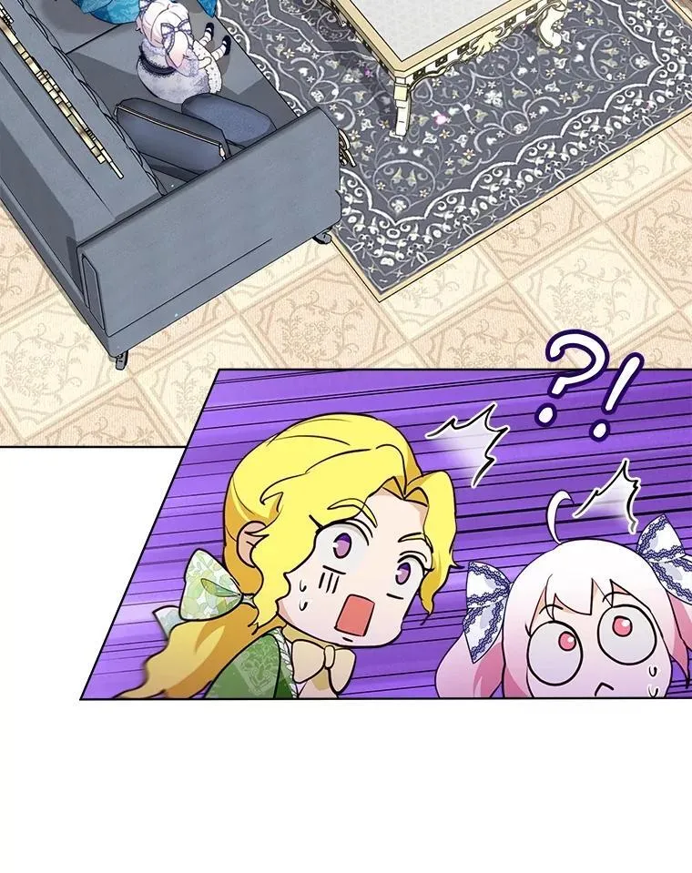 47.双尾银狐 第27页