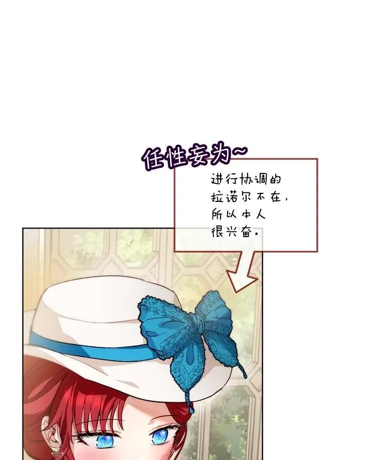 47.双尾银狐 第31页